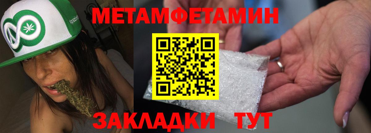 АМФ 98% Кыштым