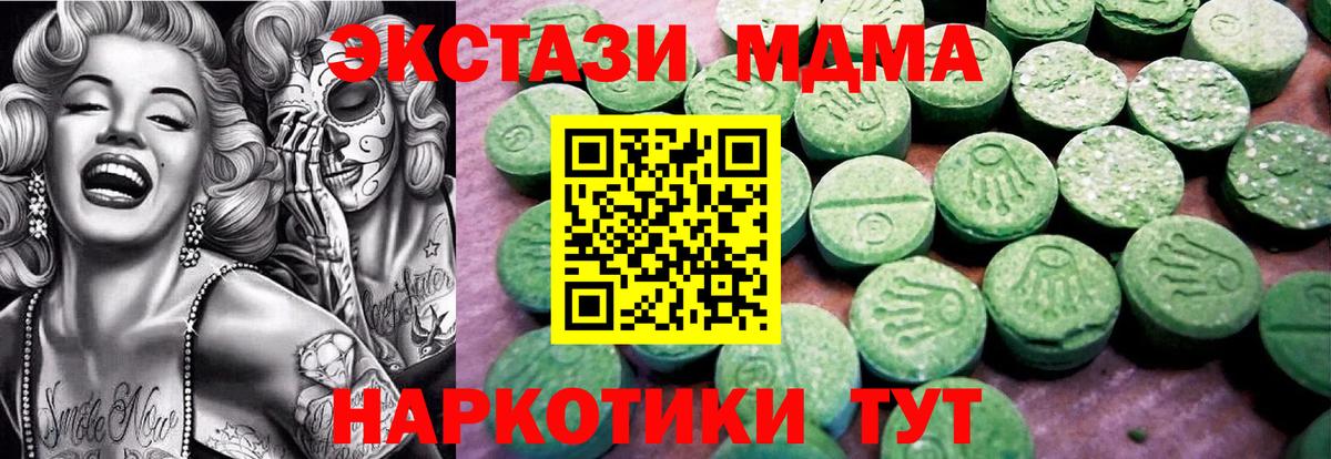 ЭКСТАЗИ диски  Вход с VPN  Кыштым 
