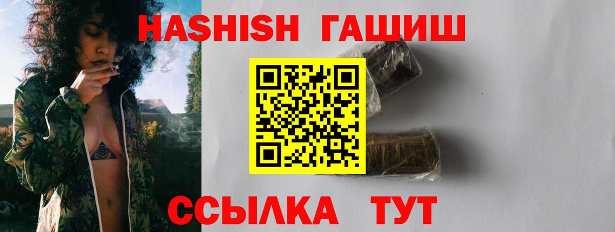 ГАШ VHQ Кыштым