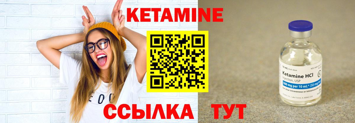 КЕТАМИН VHQ  Вход с VPN  ОМГ ОМГ ССЫЛКА  Кыштым 