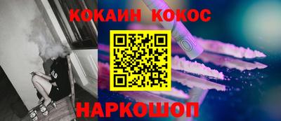 соль ск Жуковский