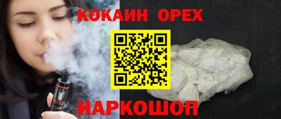 дистиллят марихуана Заволжье