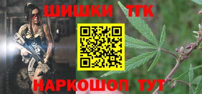 дистиллят марихуана Заволжье