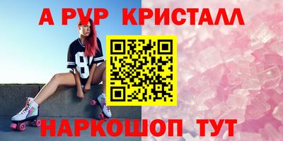соль ск Жуковский