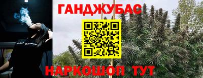 дистиллят марихуана Заволжье