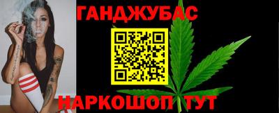 соль ск Жуковский