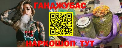 соль ск Жуковский