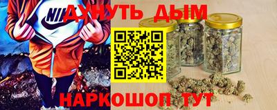 дистиллят марихуана Заволжье