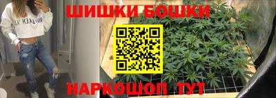 дистиллят марихуана Заволжье