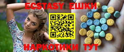 дистиллят марихуана Заволжье