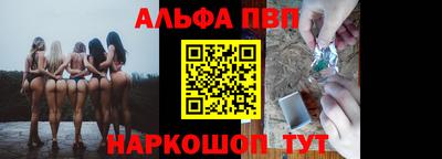 дистиллят марихуана Заволжье