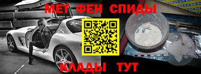 соль ск Жуковский