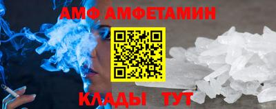 соль ск Жуковский