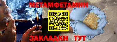 дмт Заводоуковск