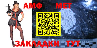 дмт Заводоуковск