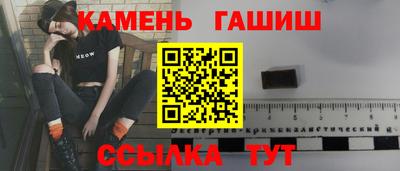 соль ск Жуковский