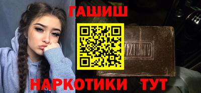 соль ск Жуковский