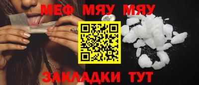 дмт Заводоуковск