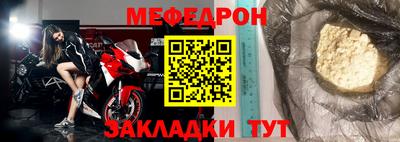дмт Заводоуковск