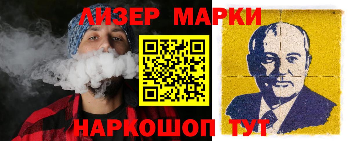 ЛСД экстази кислота  Вход с VPN  Кыштым  ЛСД экстази кислота 