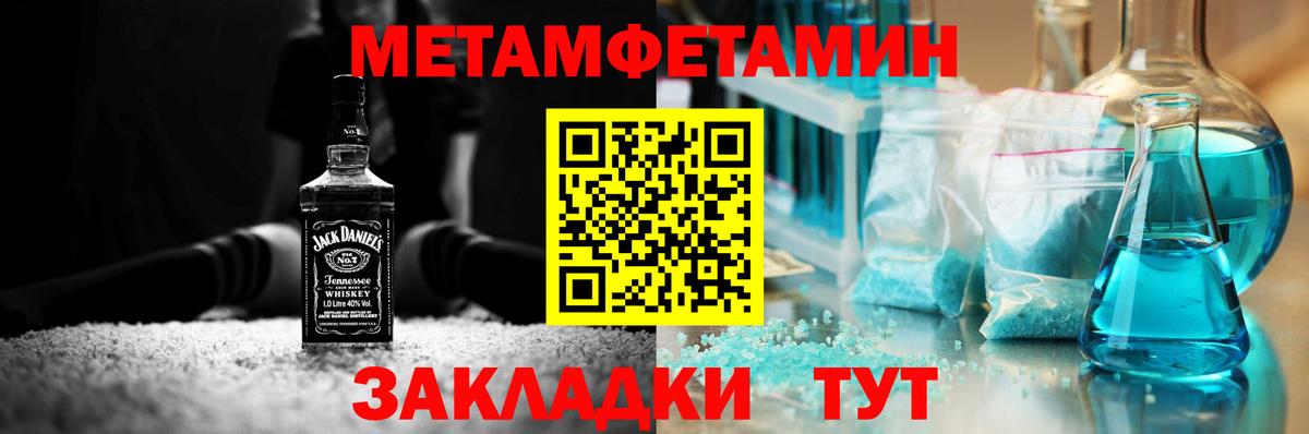 Первитин  Вход с VPN  Кыштым  Первитин витя 